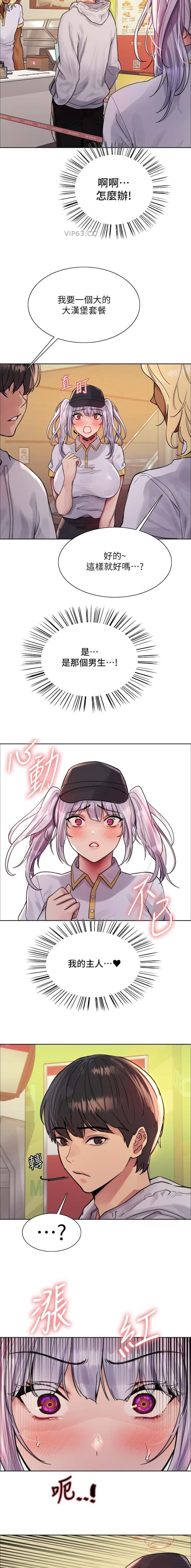 第194话3