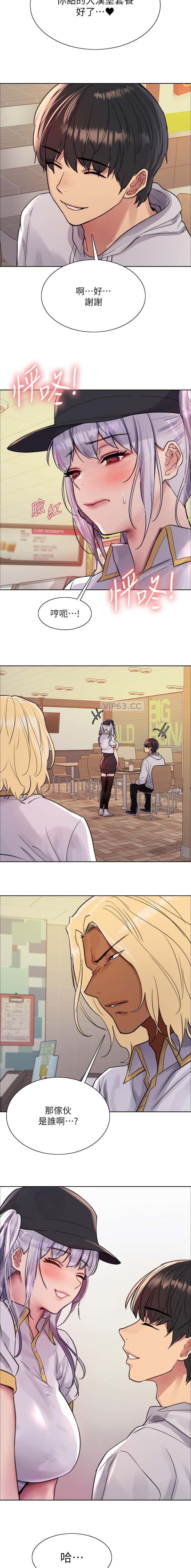第194话6