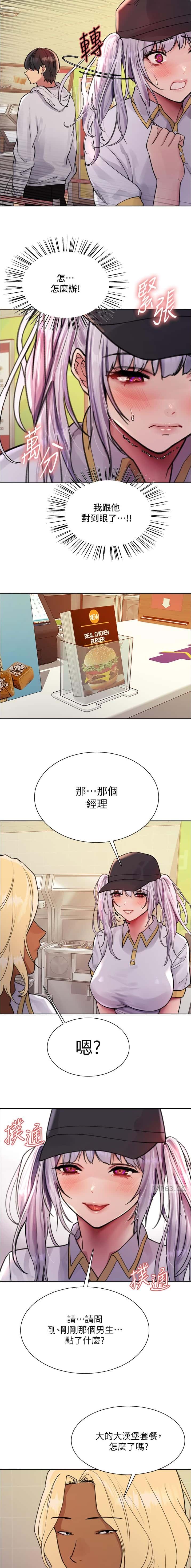 第194话4