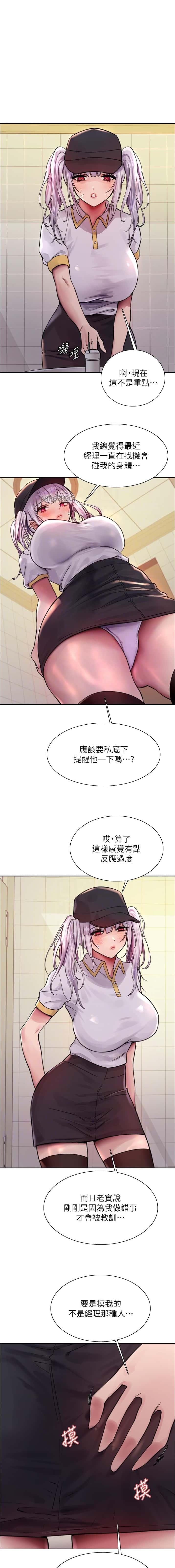 第194话0