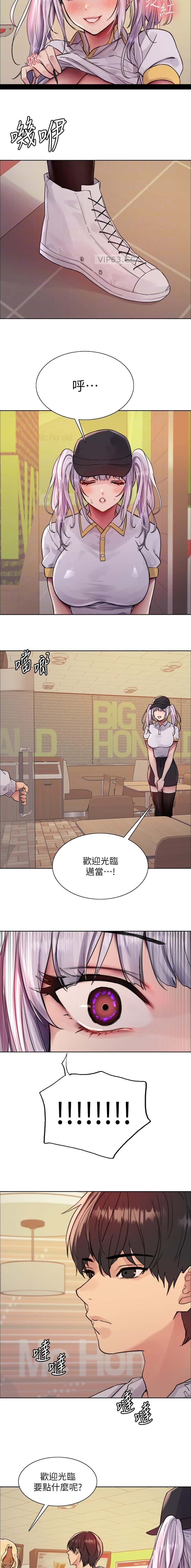 第194话2