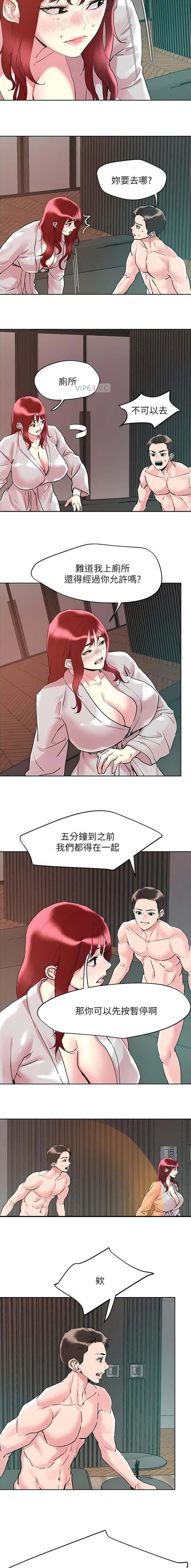 第119话2