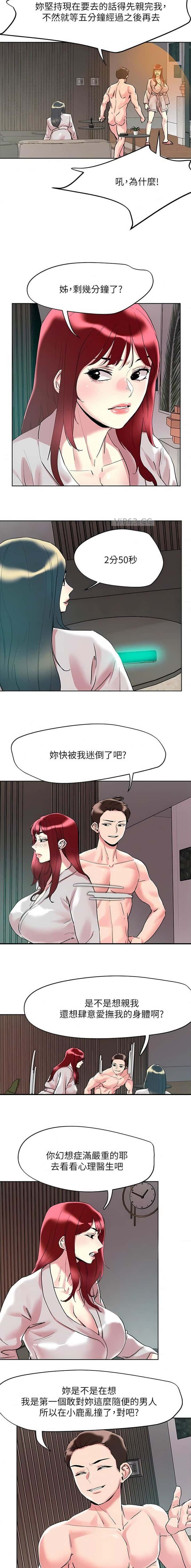 第119话3