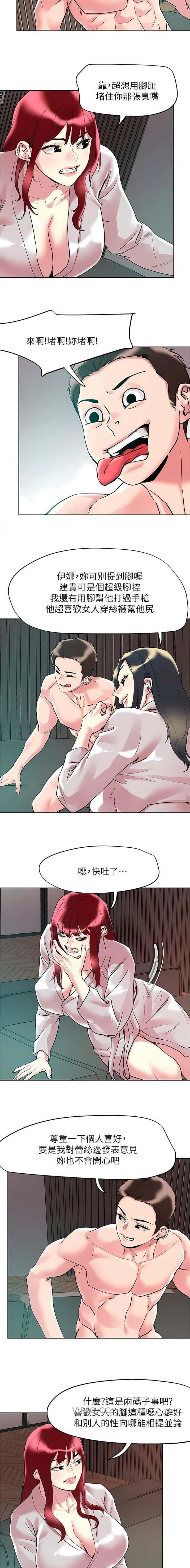 第119话4