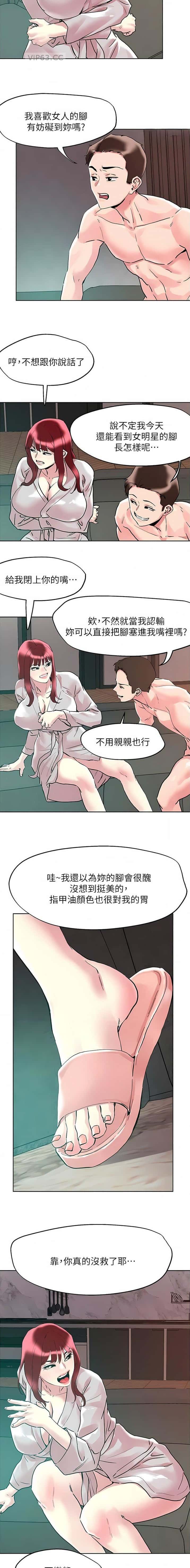 第119话5