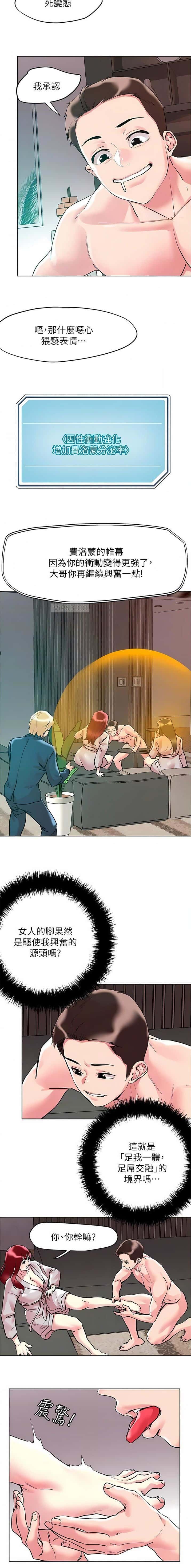 第119话6