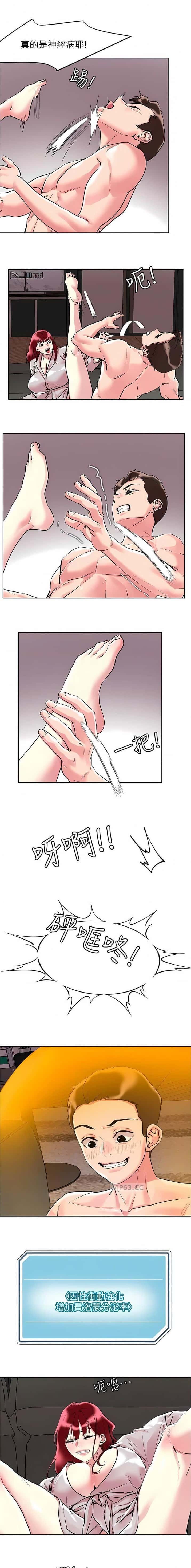 第119话7