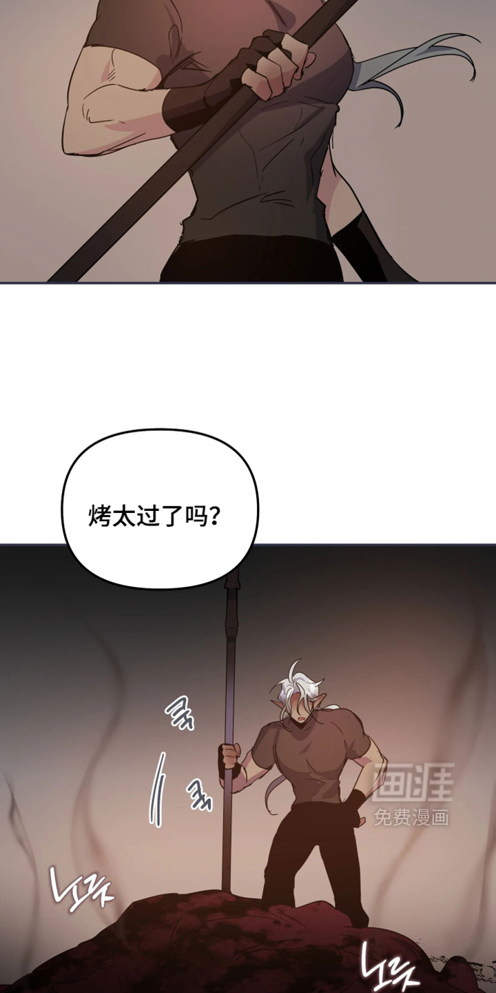第124话13