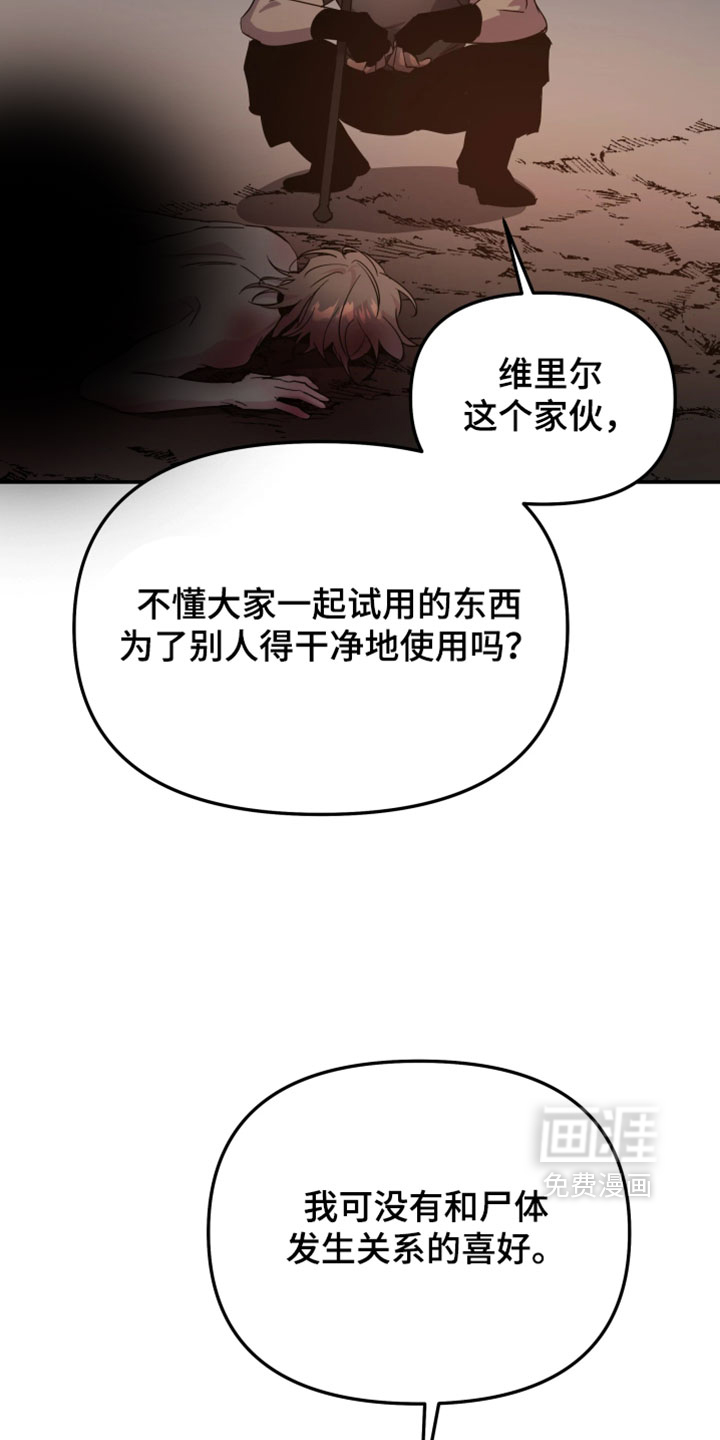 第124话16