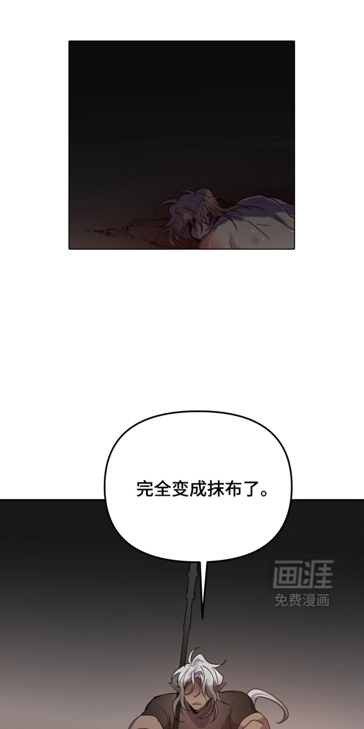 第124话15