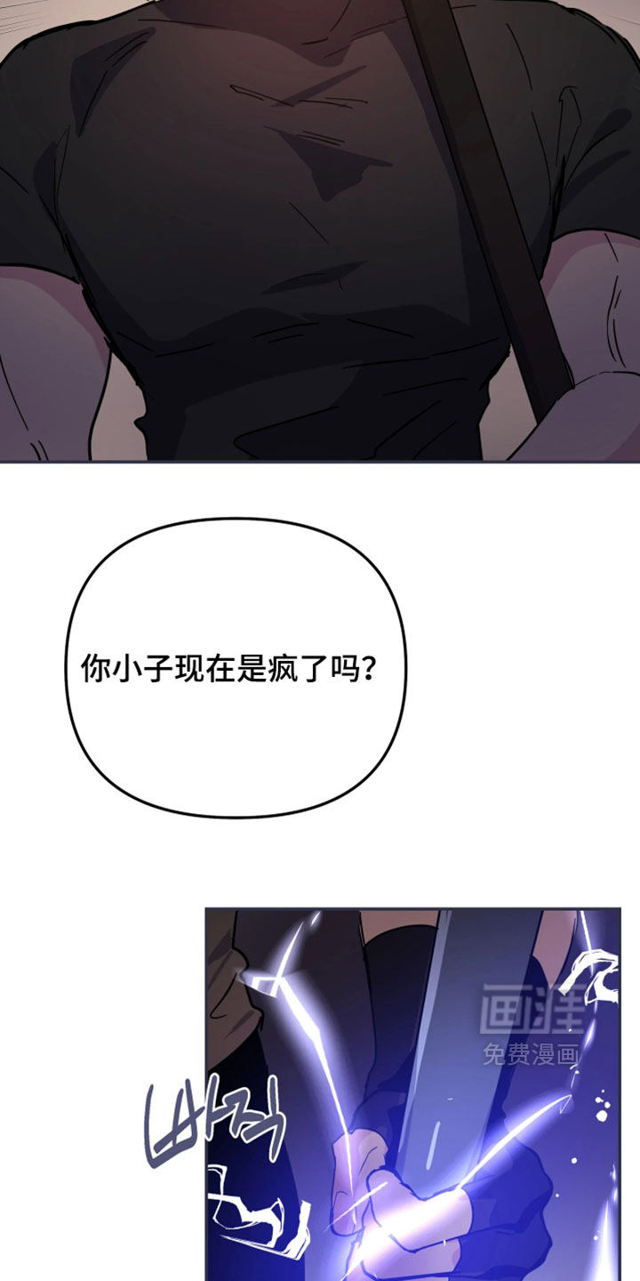 第124话8