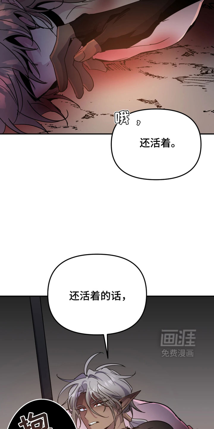 第124话18