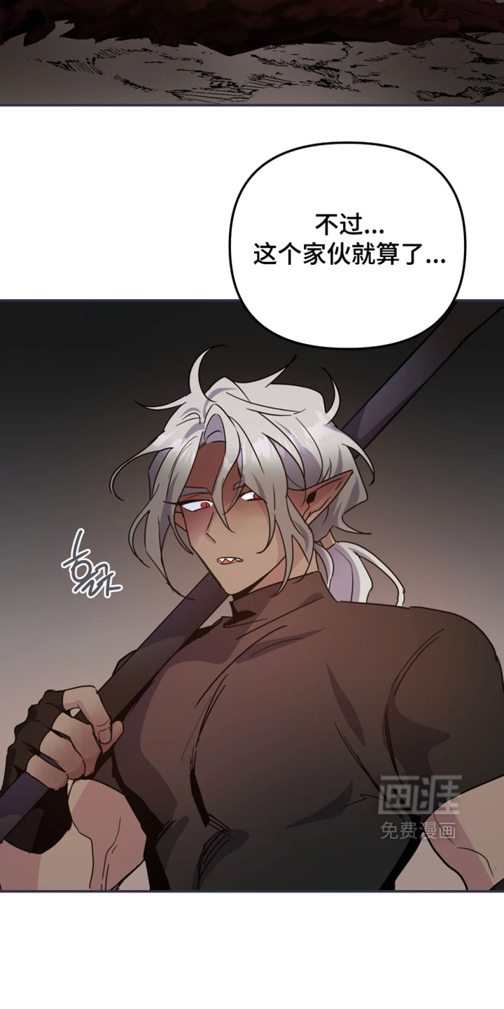 第124话14