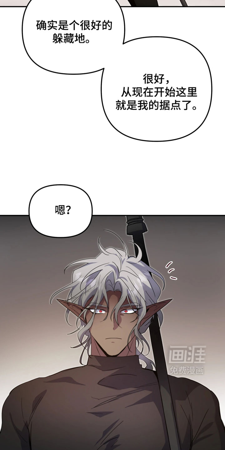 第123话23
