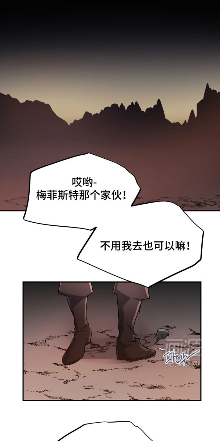 第123话15