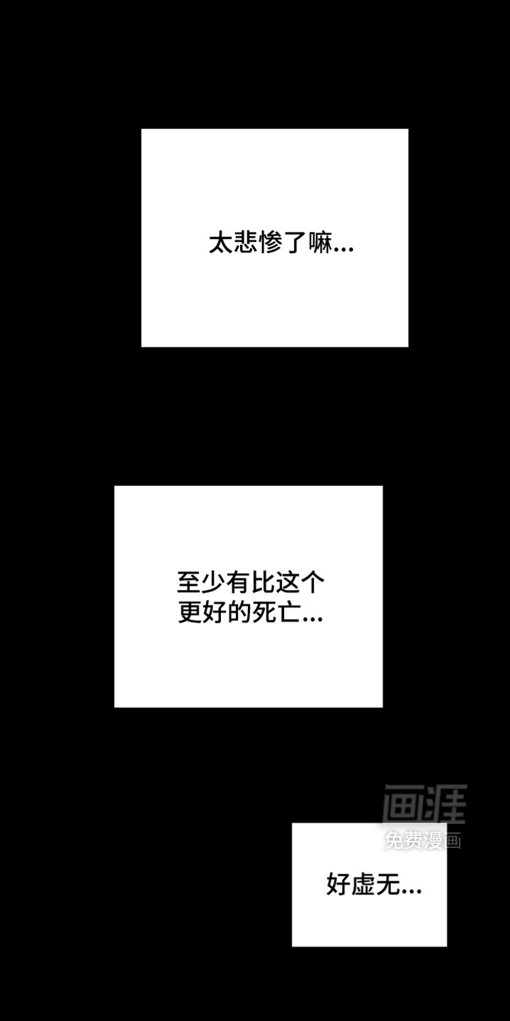 第123话4