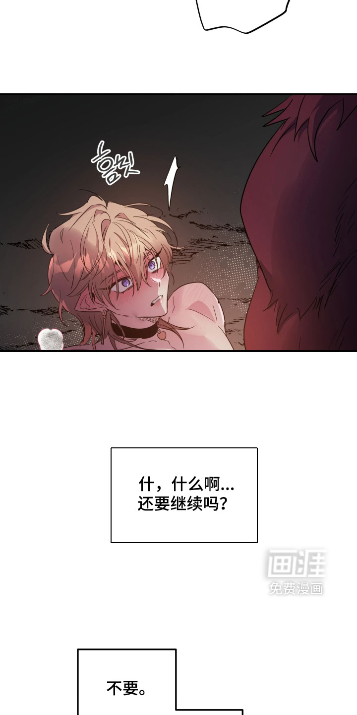 第122话14