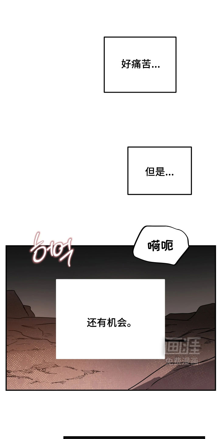 第122话4