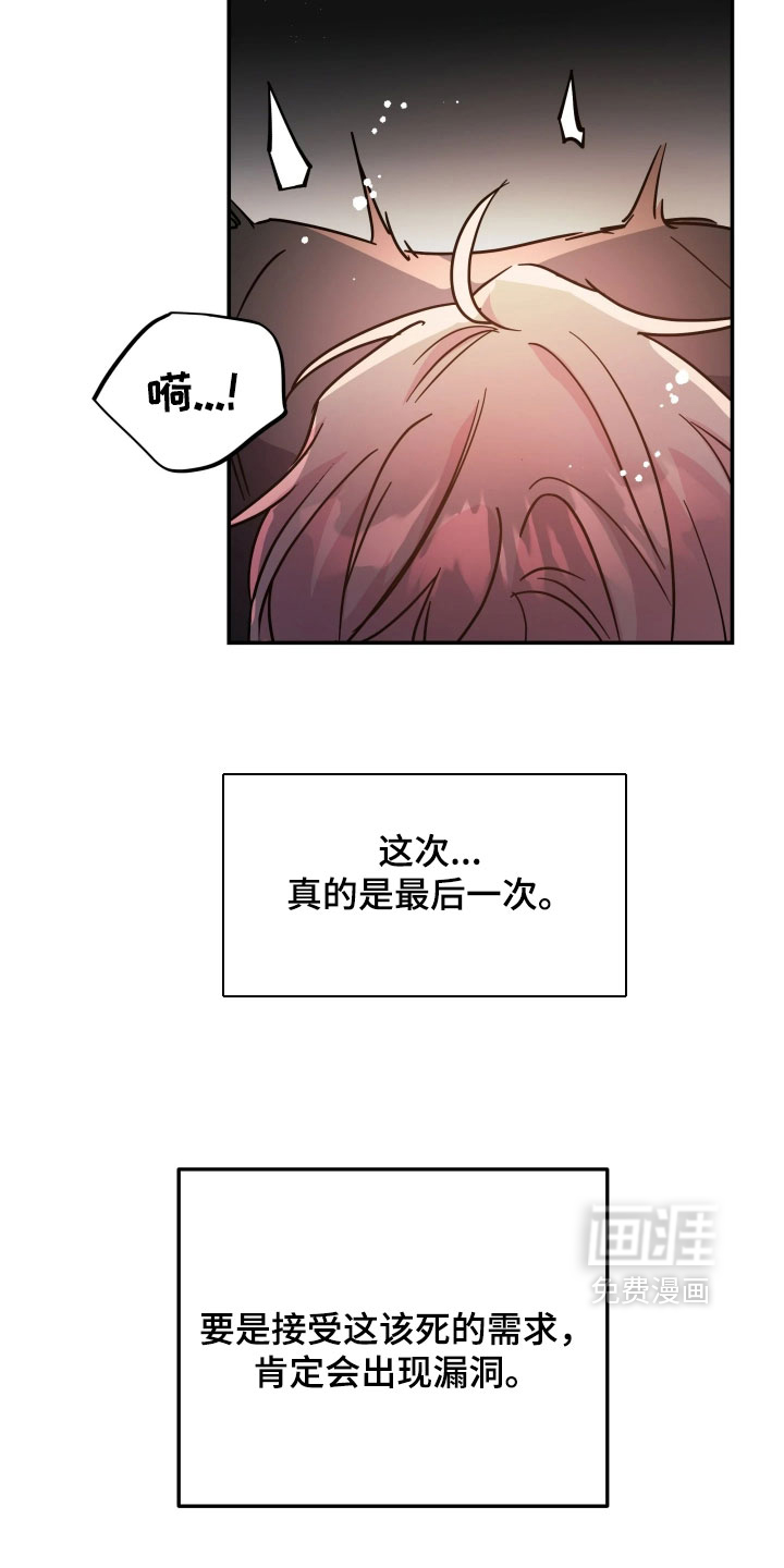 第122话5