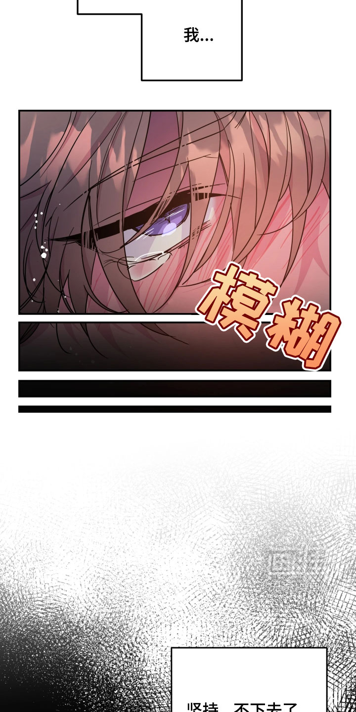 第122话15