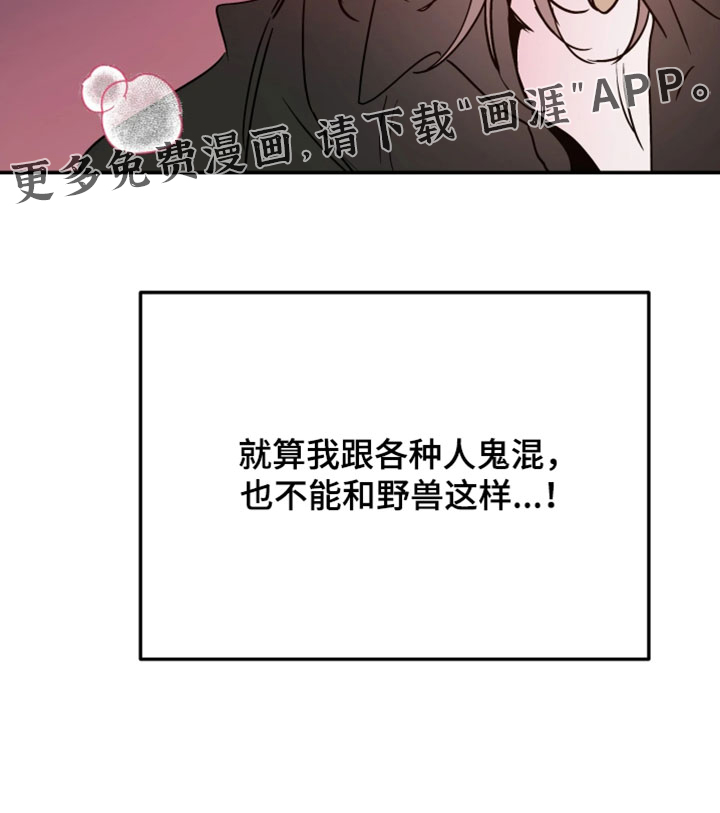 第121话21