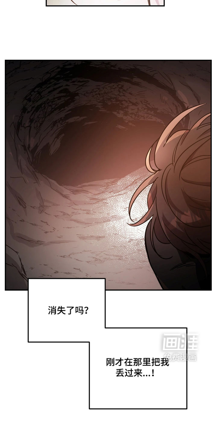 第121话2