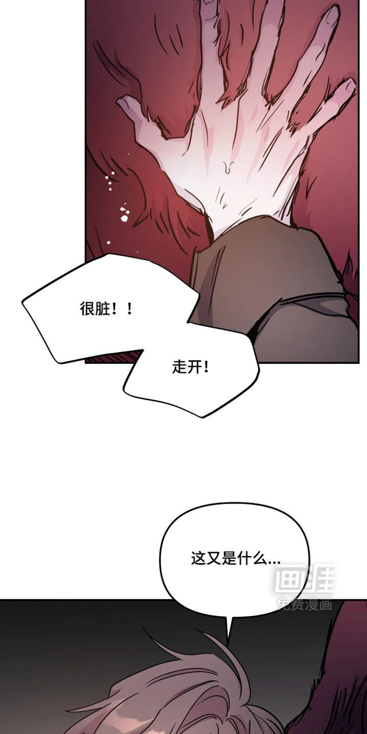 第121话19