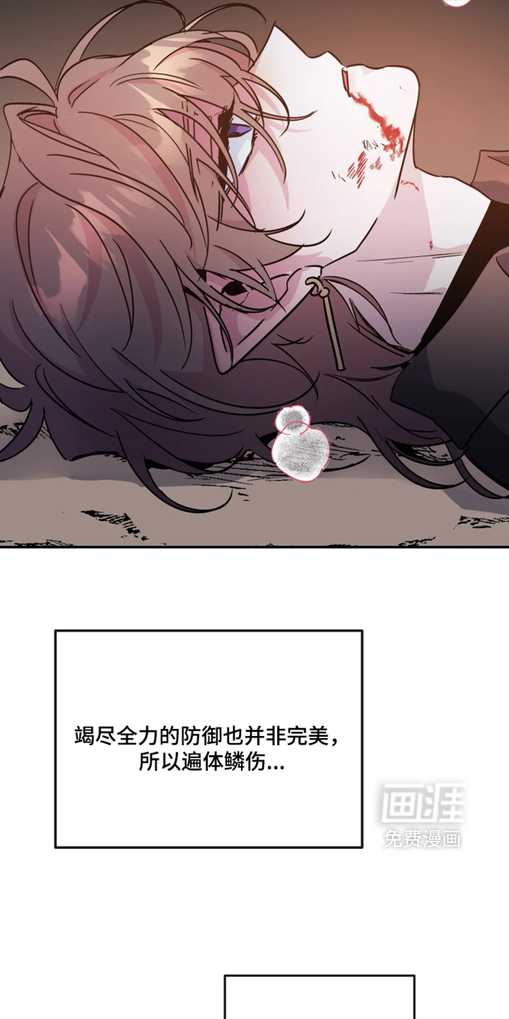 第121话13