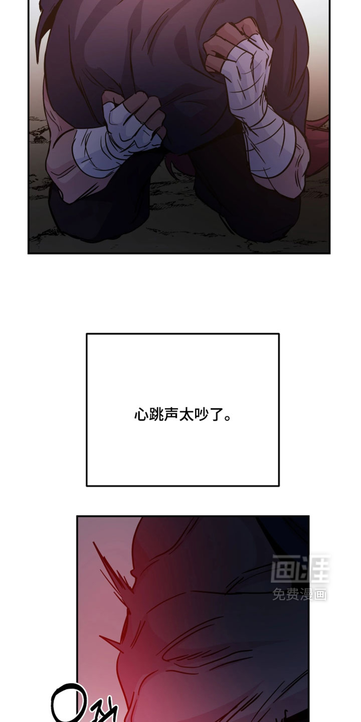 第120话4