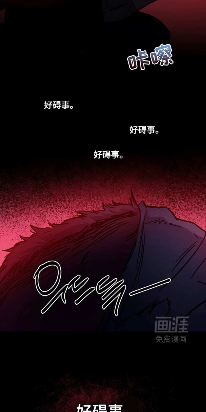 第120话6