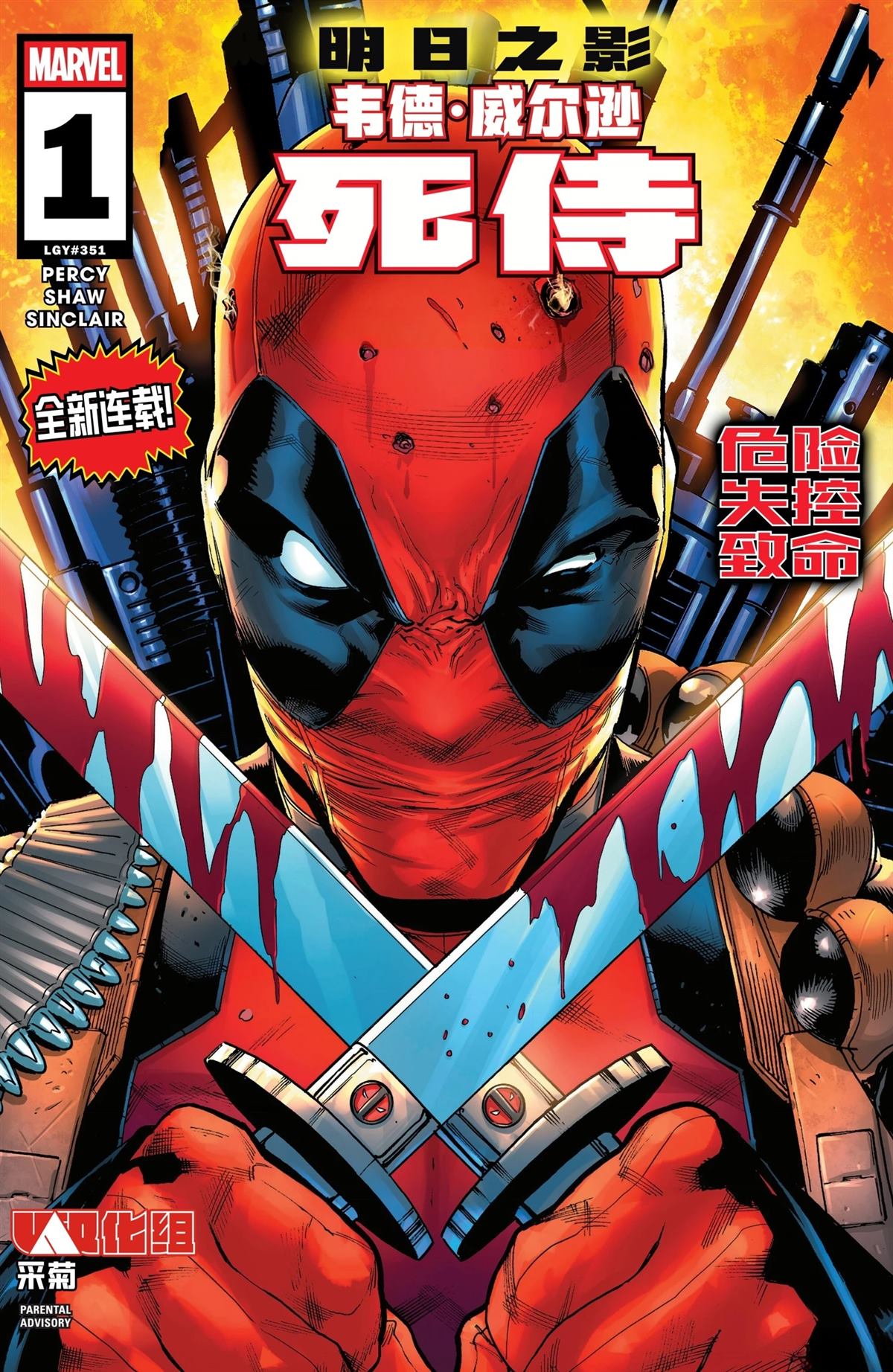 第1话0