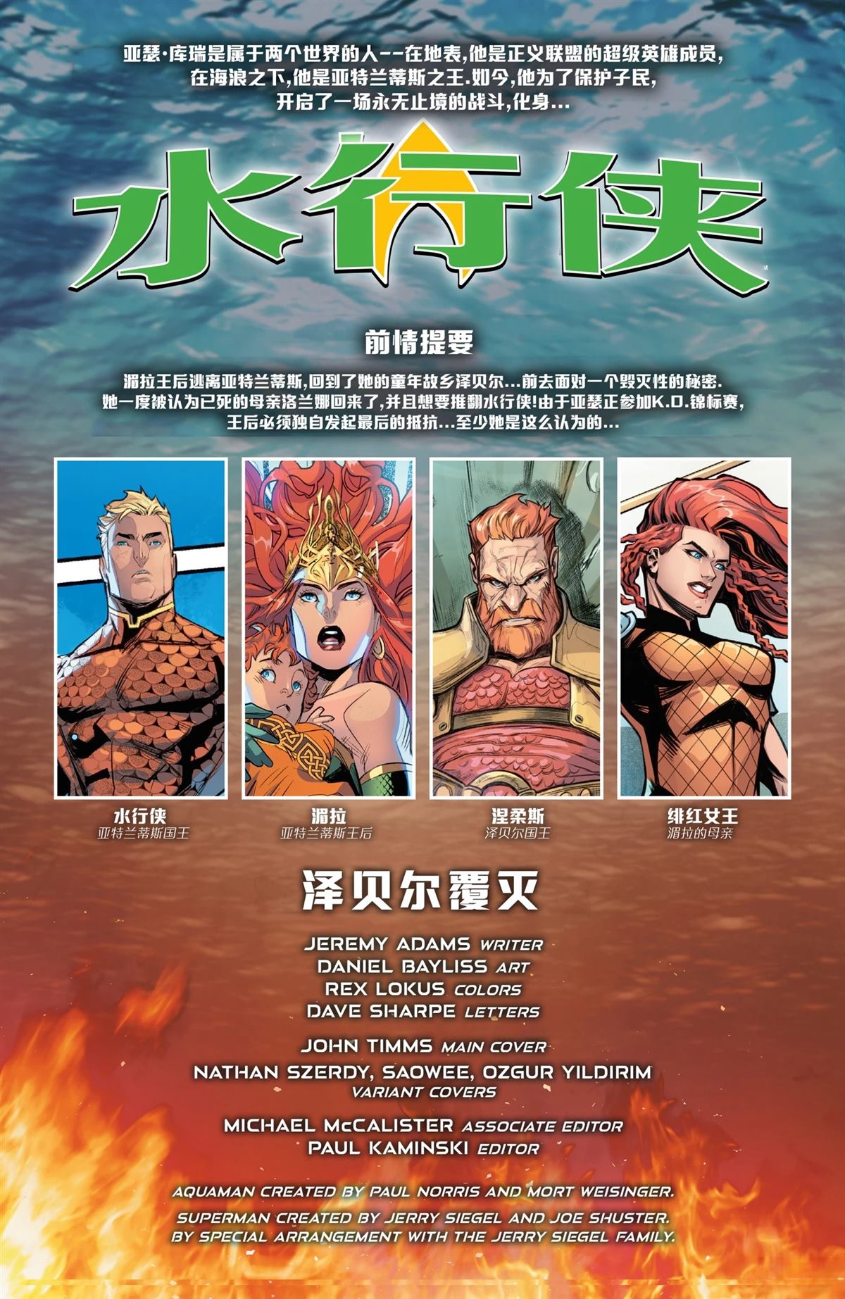 第14话 第4页