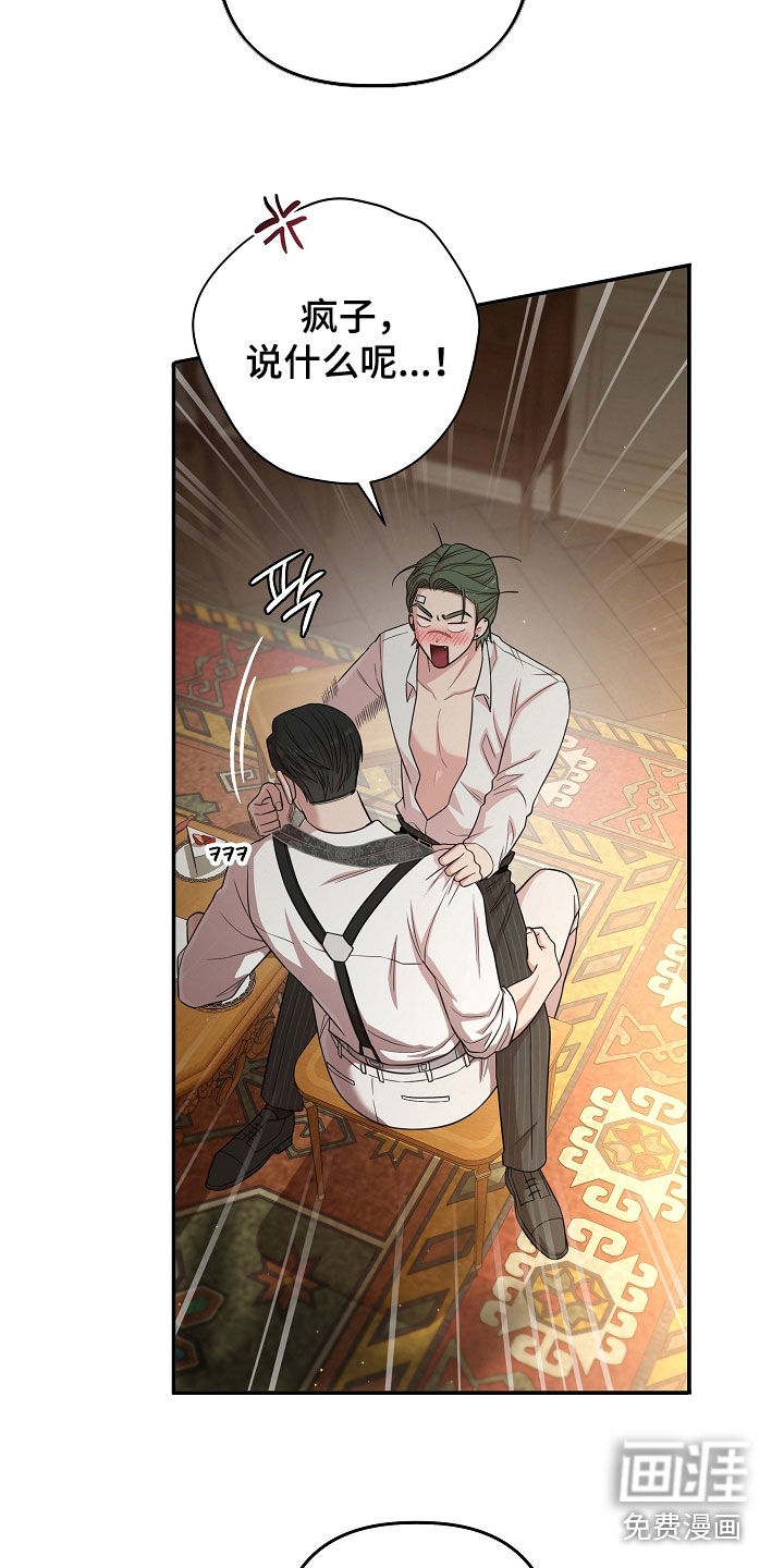 第59话5