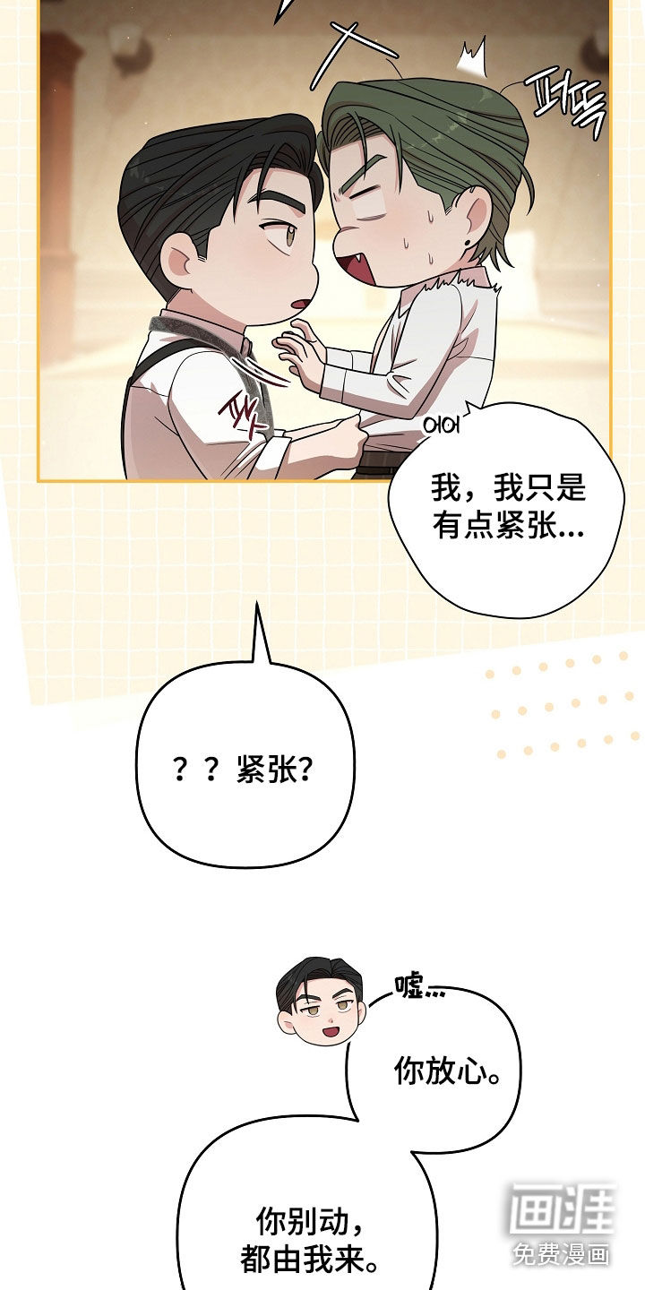 第59话4