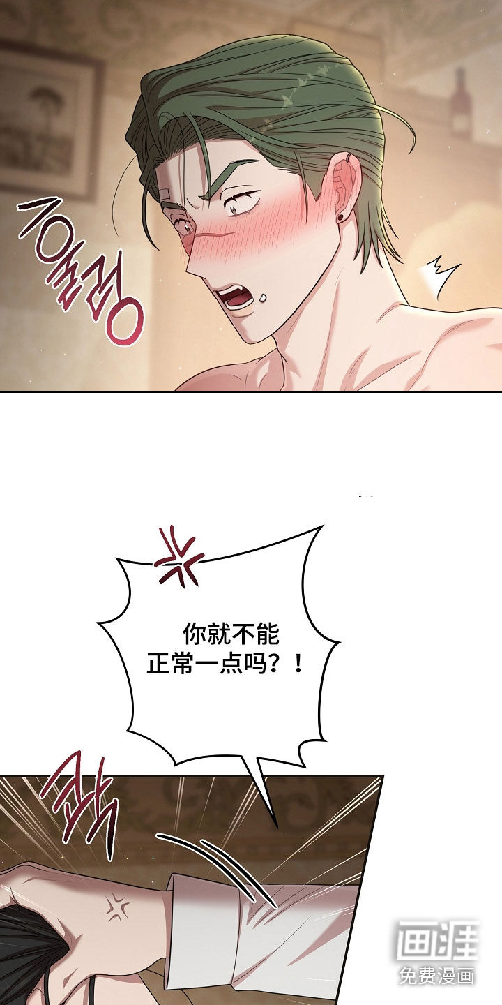 第59话9