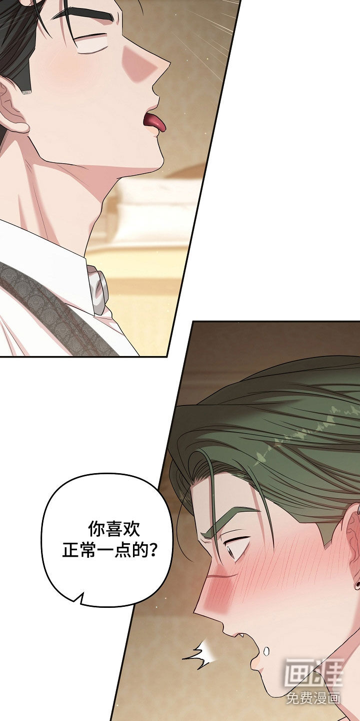 第59话10
