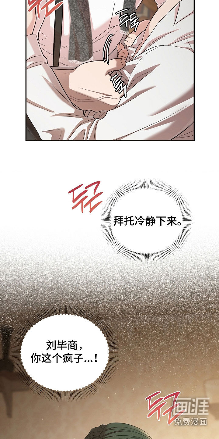 第59话2