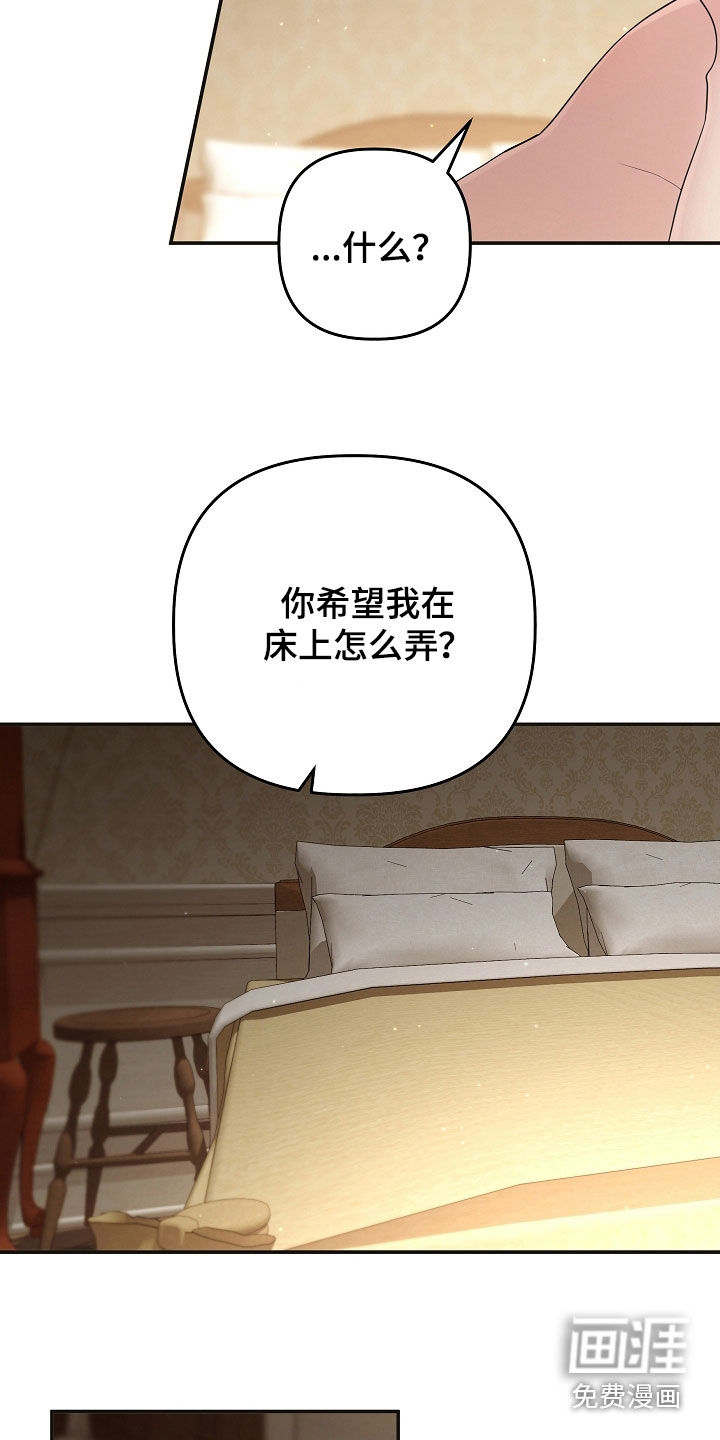 第59话11