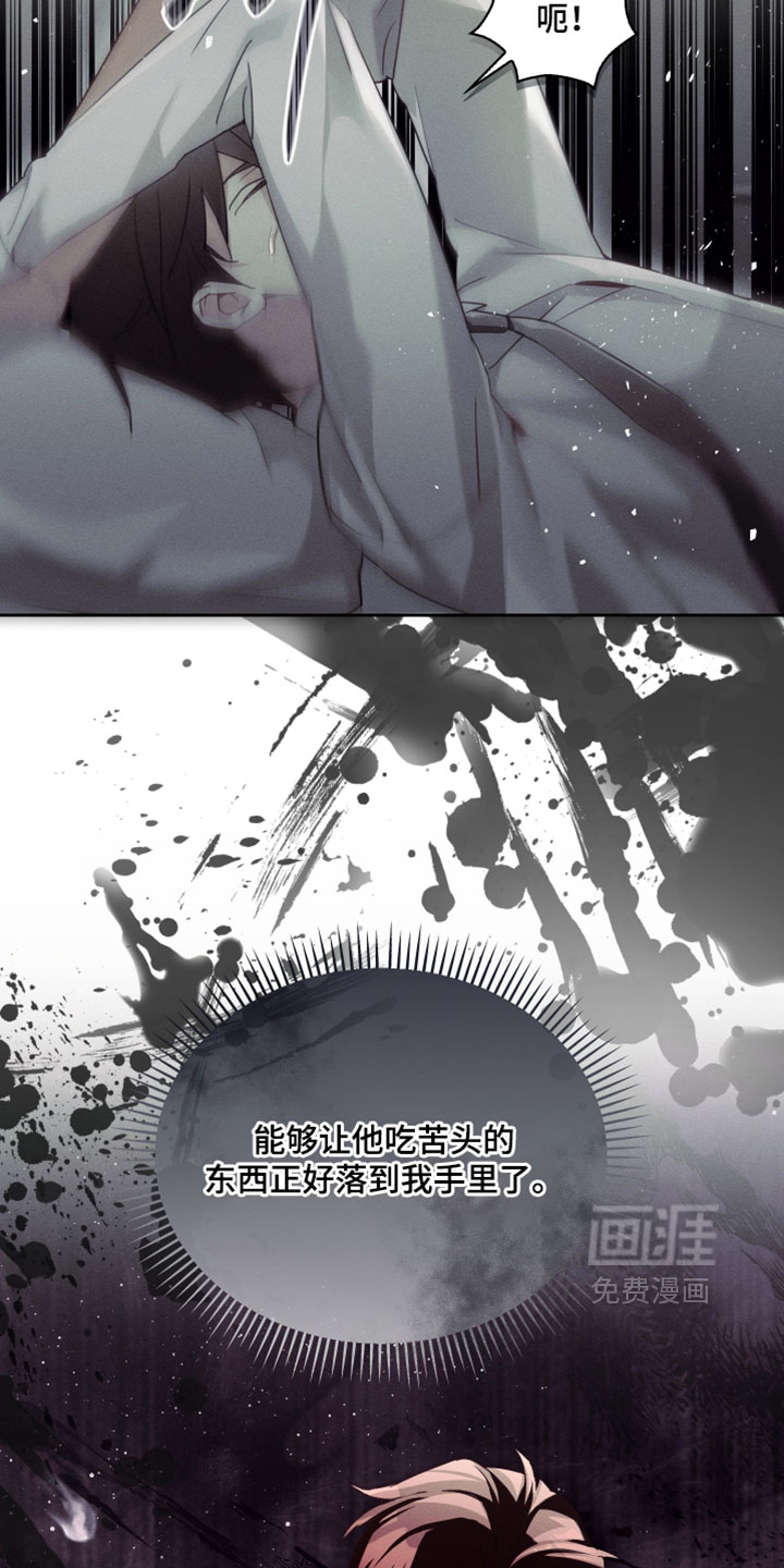 第61话29