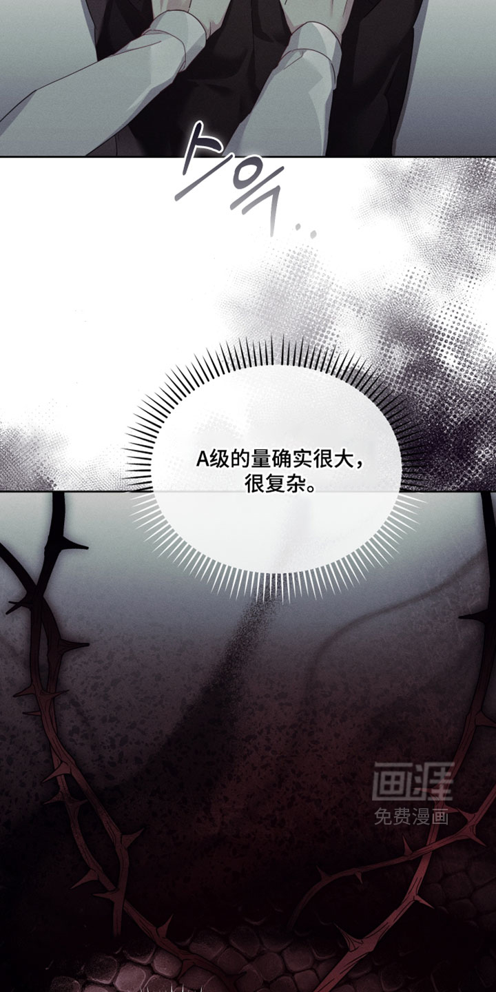 第61话16