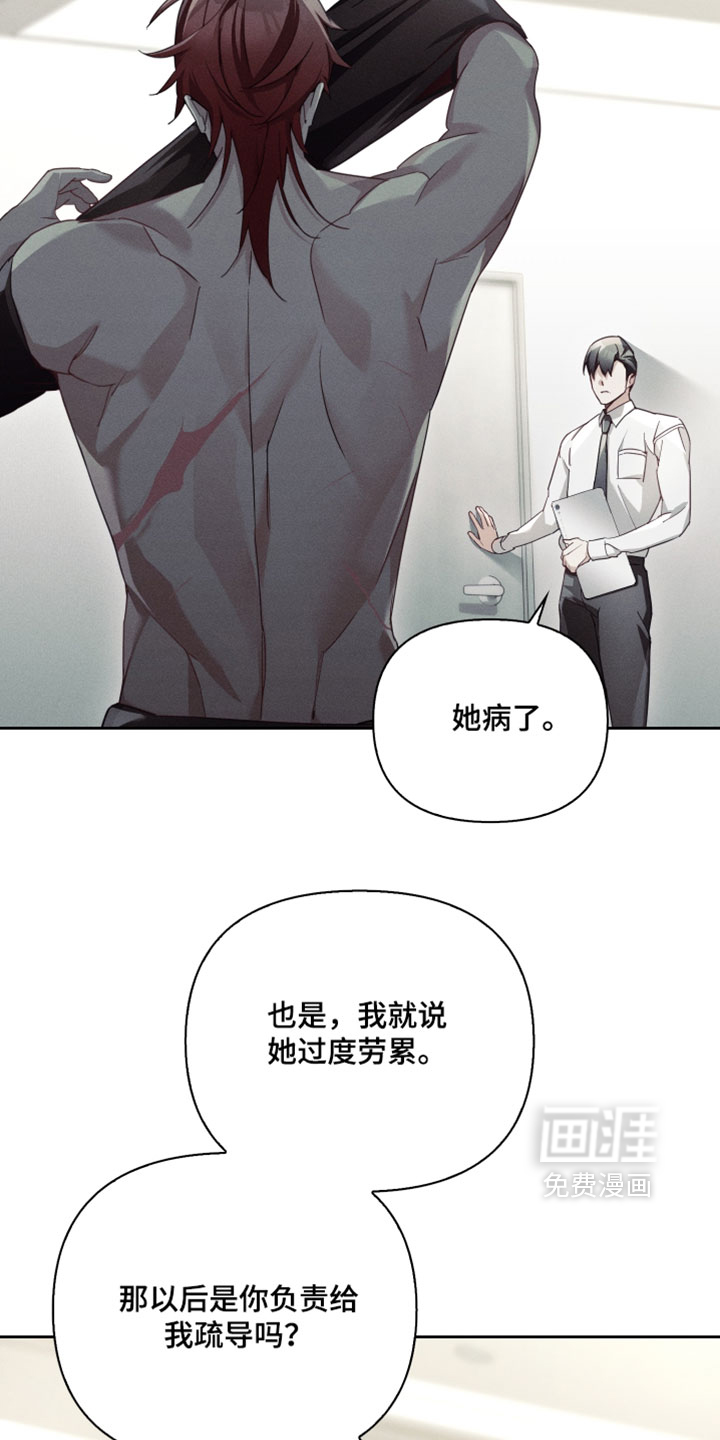 第61话12