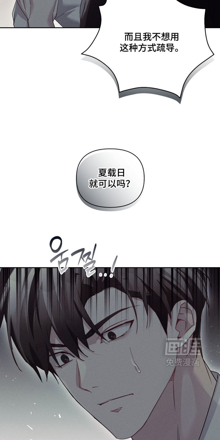 第61话25