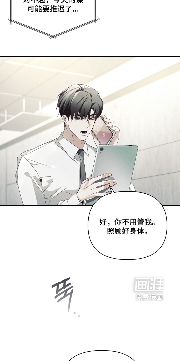 第61话2