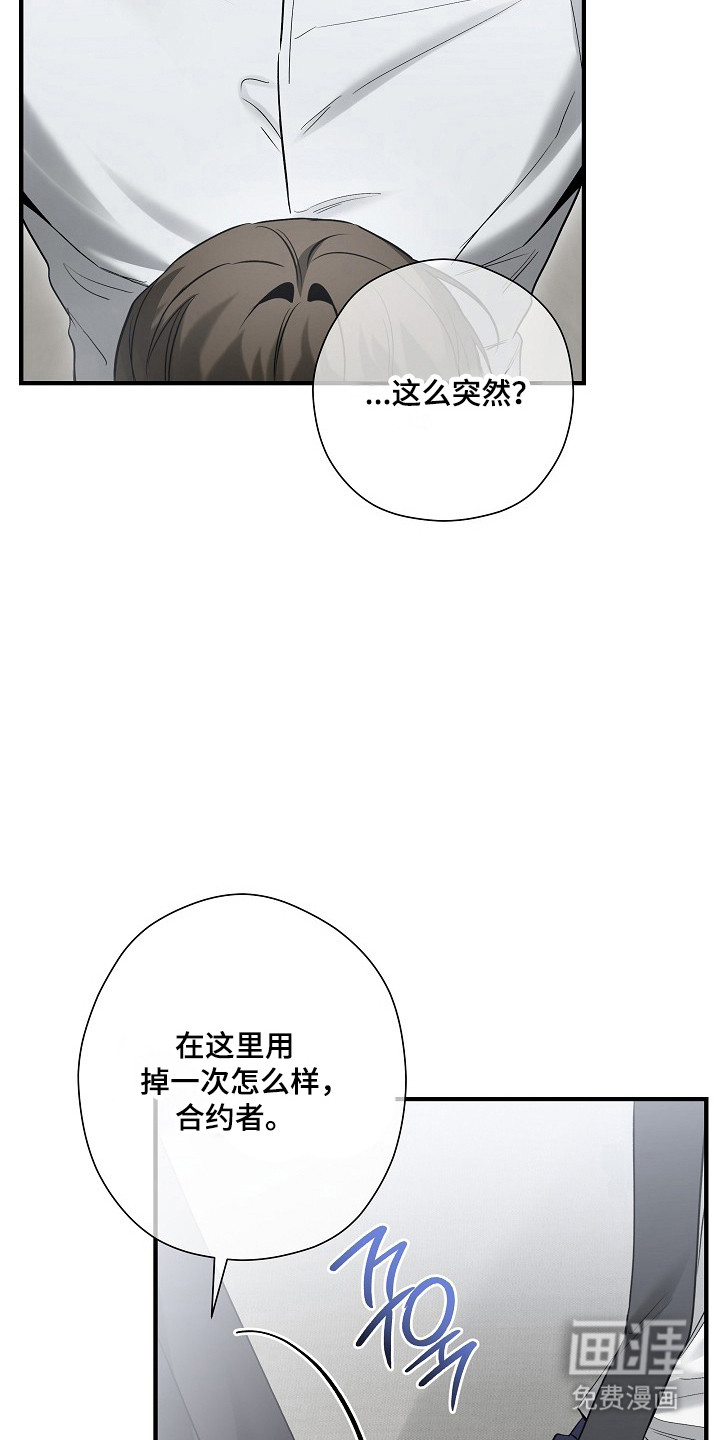 第48话13