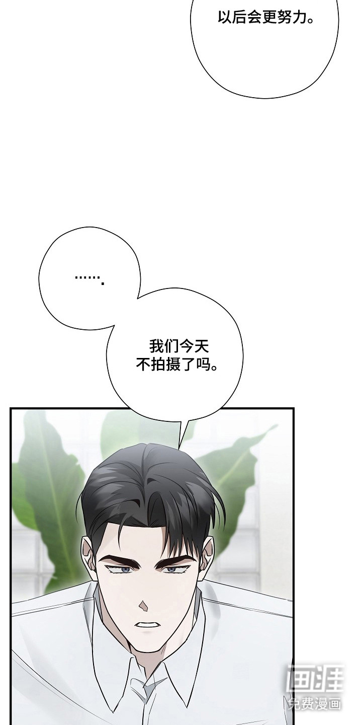 第48话12