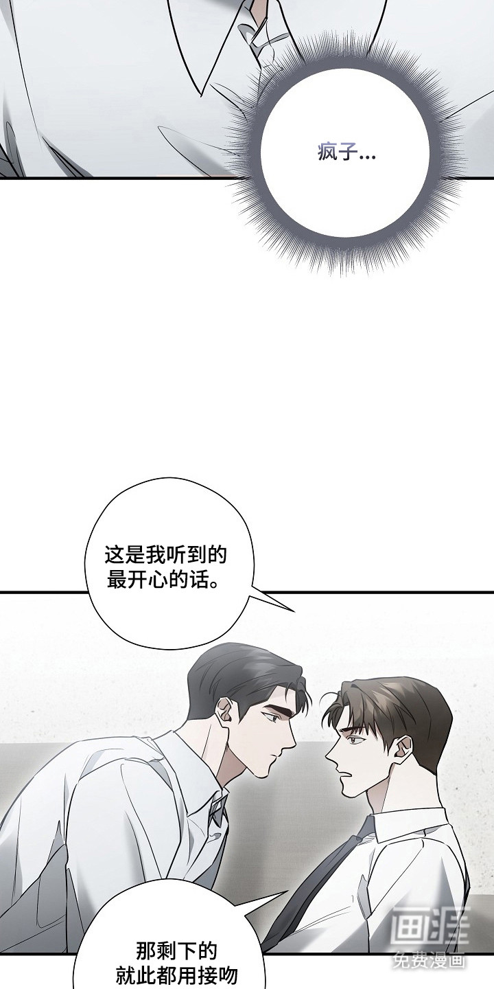 第48话7