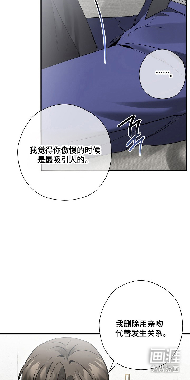 第48话14