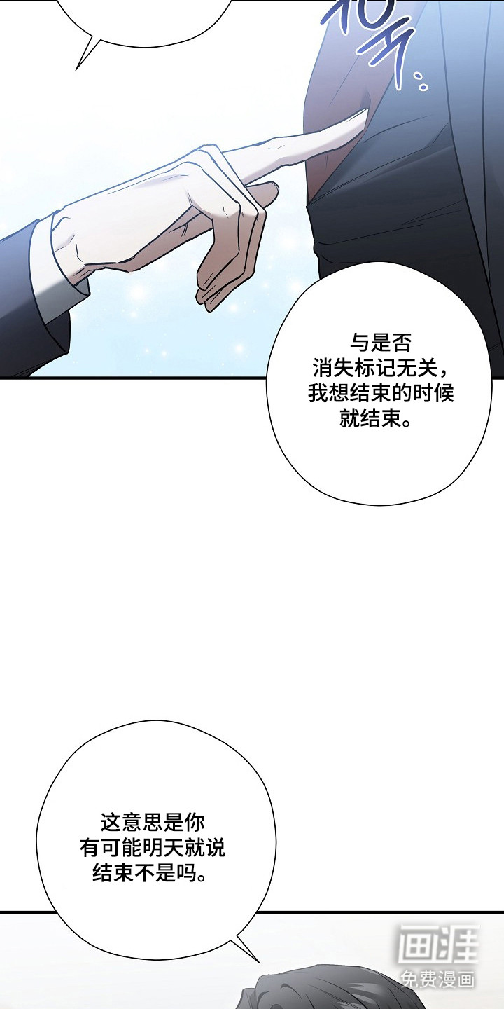 第47话 第37页