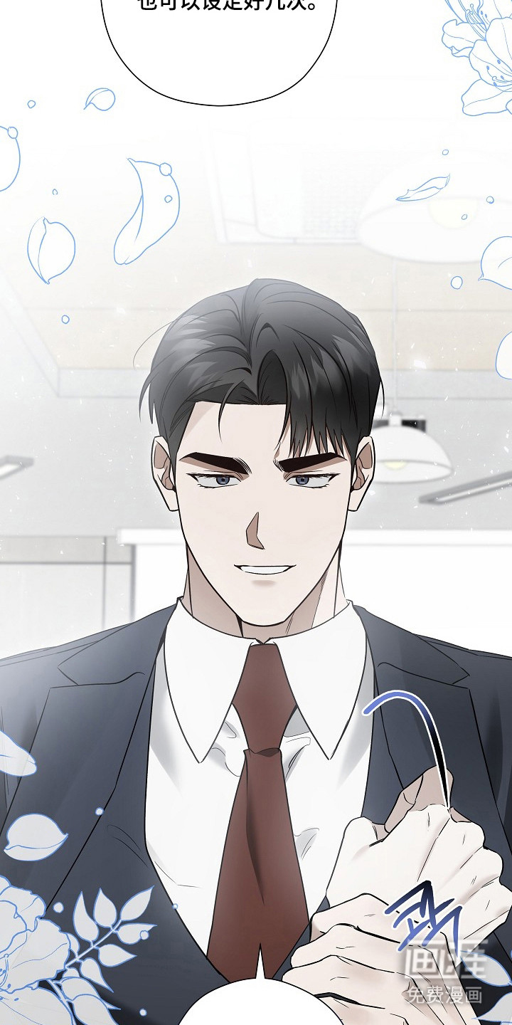 第47话 第39页
