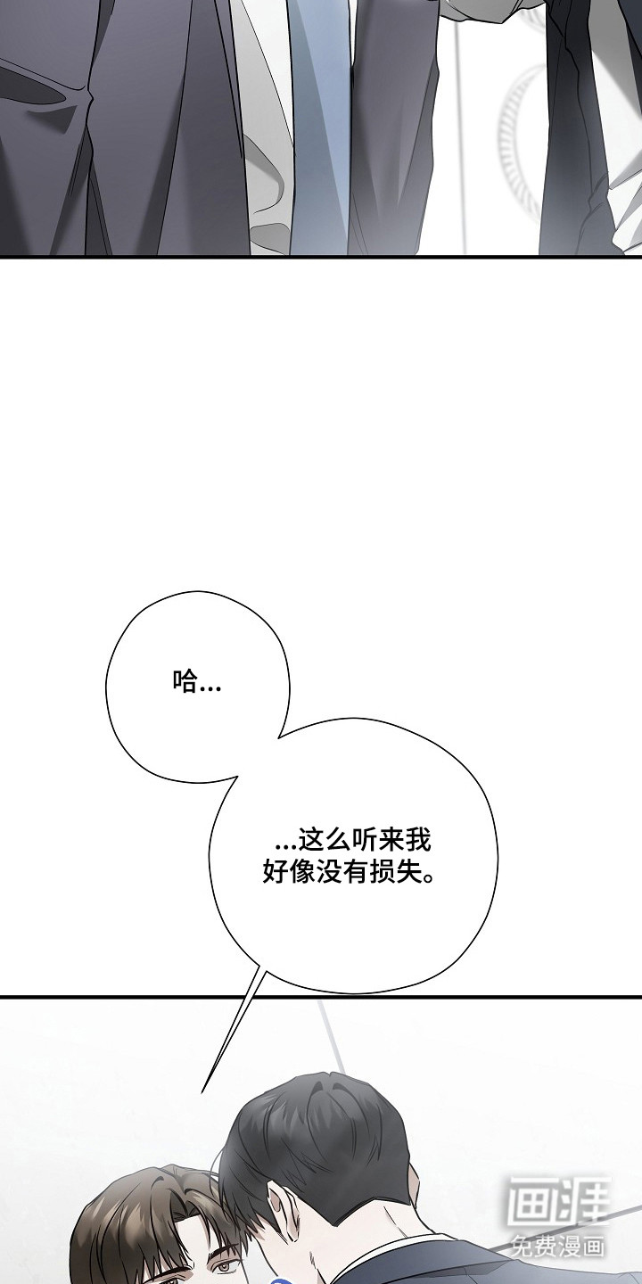 第47话 第35页